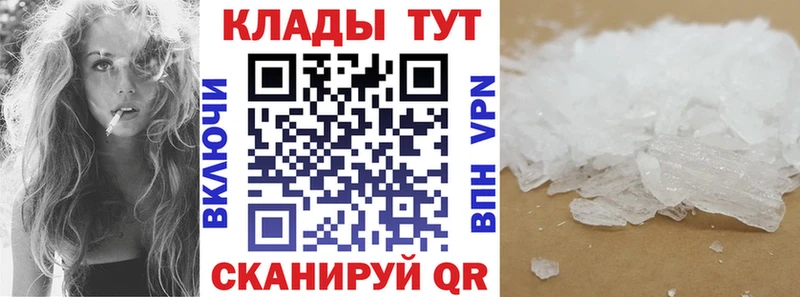 Цена Темников Метадон АМФЕТАМИН ГАШИШ КОКАИН Меф Alpha-PVP