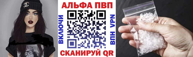 А ПВП СК  купить закладку  Темников 