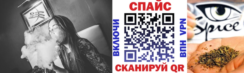 Бутират жидкий экстази  Темников 