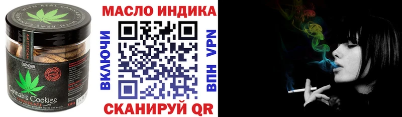 Cannafood конопля  Темников 