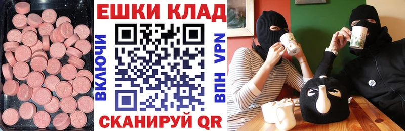 магазин продажи наркотиков  дарк нет официальный сайт  ЭКСТАЗИ бентли  Темников 