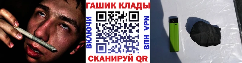 ГАШ Ice-O-Lator  Темников 