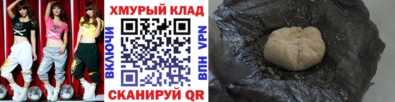 хочу Темников ОМГ ОМГ ТОР Героин гречка