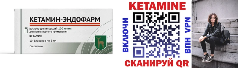 КЕТАМИН ketamine  магазин    Темников 