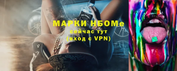 меф VHQ Абаза