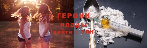 амфетамин Абдулино