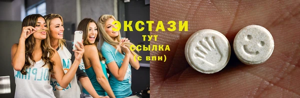 MDMA Premium VHQ Абинск