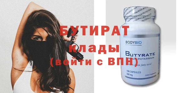 MDMA Premium VHQ Абинск