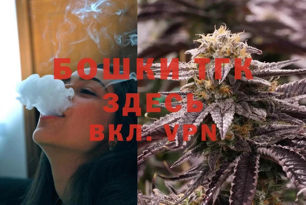 MDMA Premium VHQ Абинск