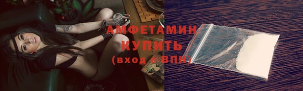 меф VHQ Абаза