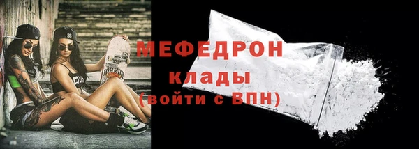 меф VHQ Абаза