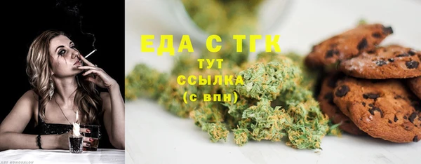 MDMA Premium VHQ Абинск