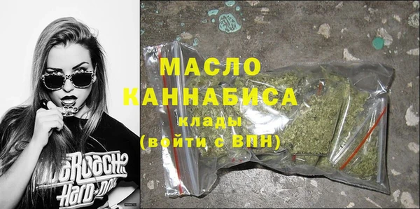 MDMA Premium VHQ Абинск