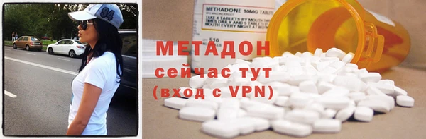 амфетамин Абдулино
