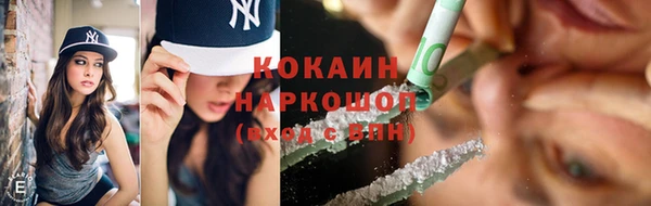 амфетамин Абдулино