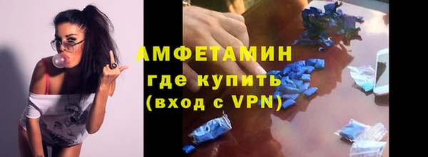 кокаин премиум Протвино