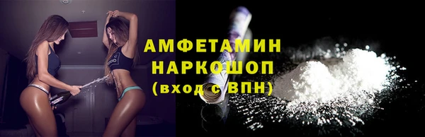MDMA Premium VHQ Абинск