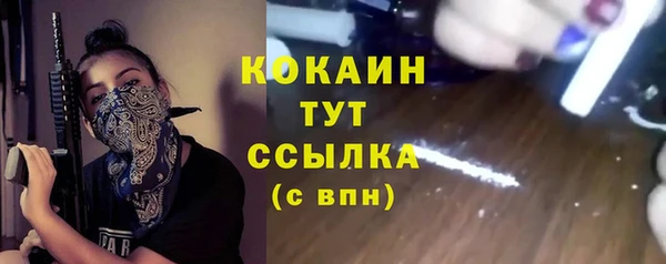 меф VHQ Абаза