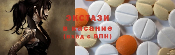 амфетамин Абдулино