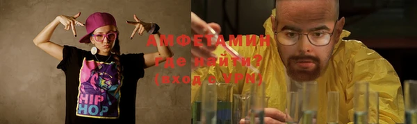 MDMA Premium VHQ Абинск