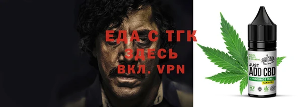 меф VHQ Абаза