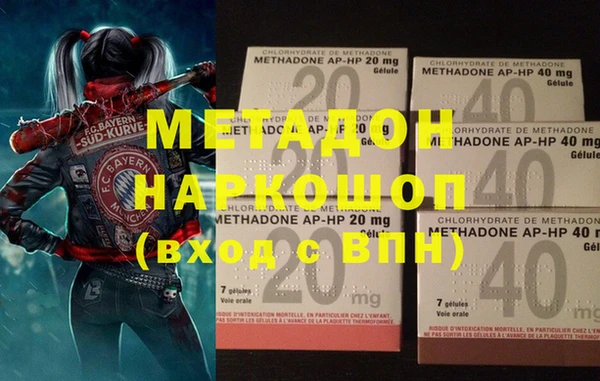 MDMA Premium VHQ Абинск