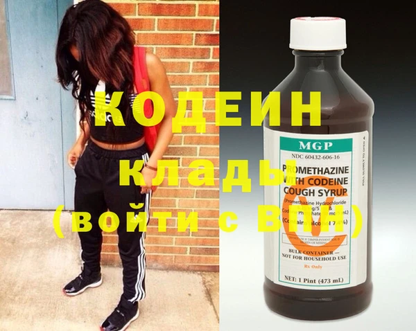 MDMA Premium VHQ Абинск