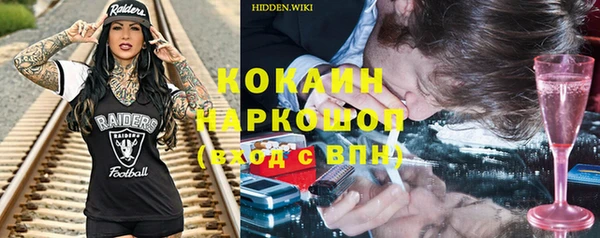 меф VHQ Абаза