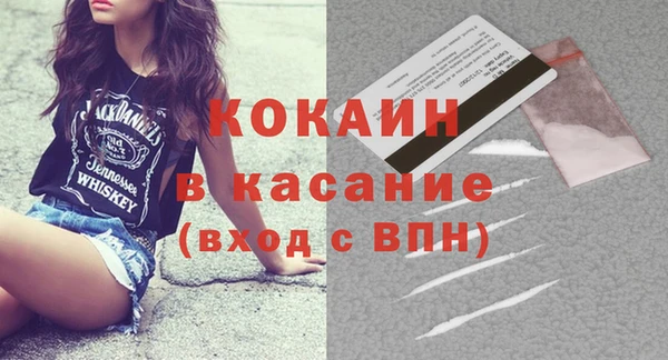 амфетамин Абдулино
