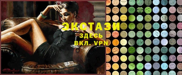 MDMA Premium VHQ Абинск