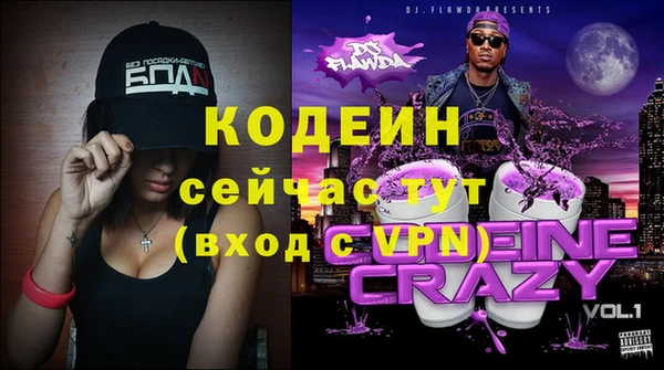 MDMA Premium VHQ Абинск