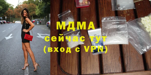 MDMA Premium VHQ Абинск