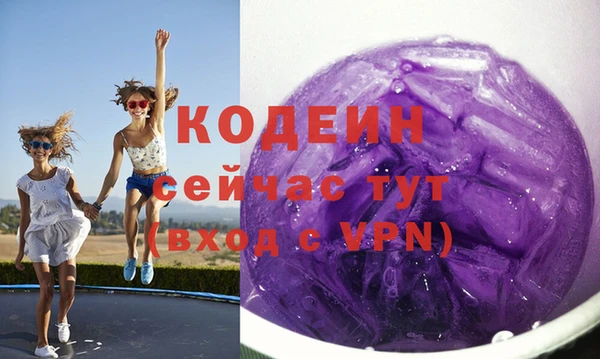 амфетамин Абдулино