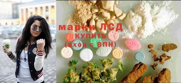 амфетамин Абдулино