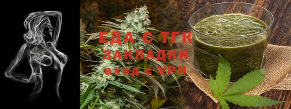 MDMA Premium VHQ Абинск