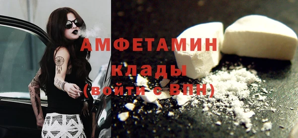 амфетамин Абдулино