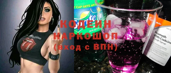 амфетамин Абдулино