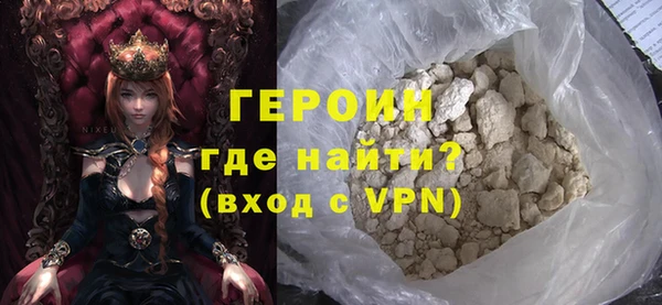 прущая мука Рославль