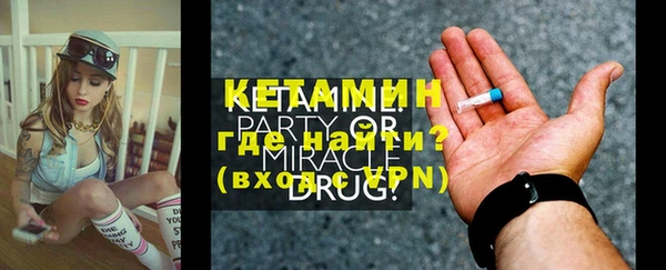меф VHQ Абаза