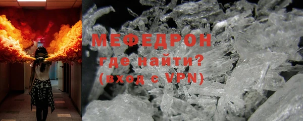 амфетамин Абдулино