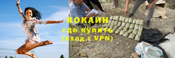 амфетамин Абдулино