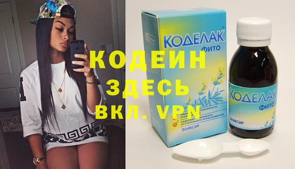 амфетамин Абдулино