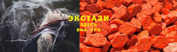 амфетамин Абдулино