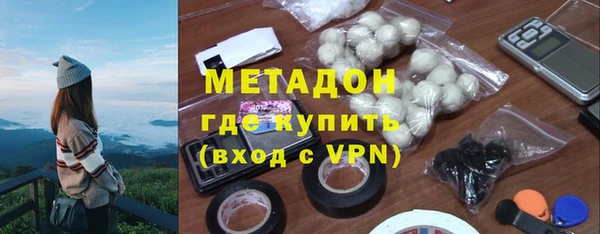 MDMA Premium VHQ Абинск