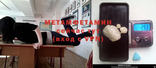 меф VHQ Абаза