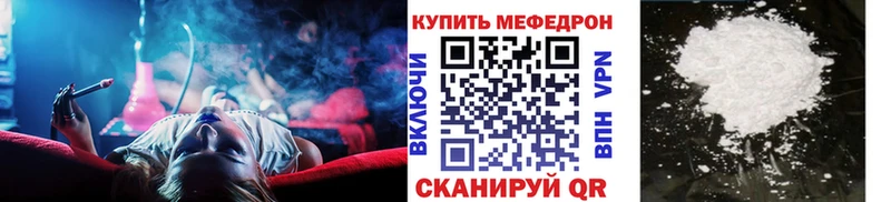 Мефедрон  Темников