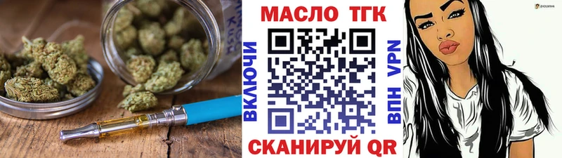 Дистиллят ТГК вейп с тгк  Темников 